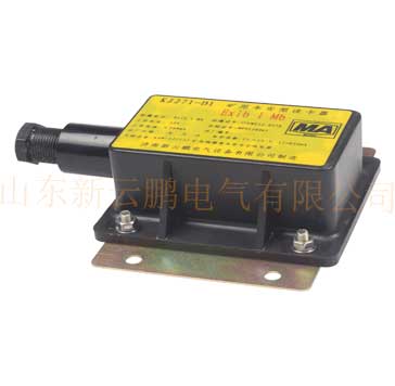 KJ271-D1礦用本安型讀卡器 KJ271-D1礦用本安型讀卡器